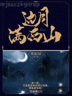 霍時(shí)渡裴允歌