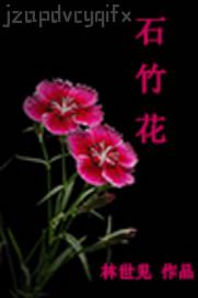 重生成神