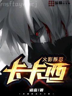 星徵云之羽番外