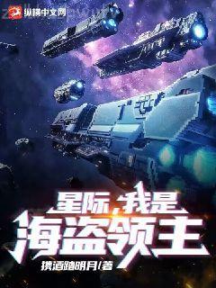 至尊人生陳歌馬曉楠