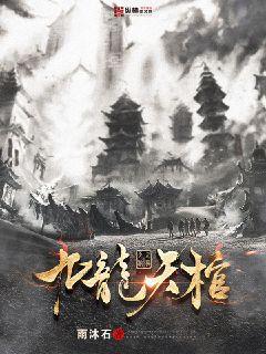 李壞穿越瀟王世子