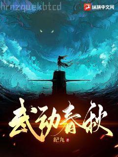 重生嫡女狠角色