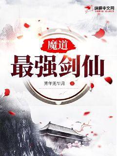 諸天最強(qiáng)學(xué)院
