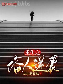 網(wǎng)游之傲視群雄