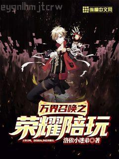 一世梟龍 江志浩