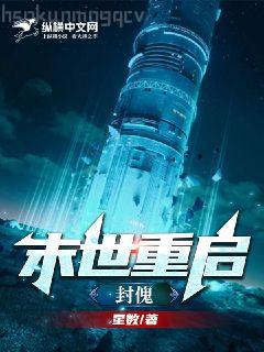 毀童話之蕩童話by雙性