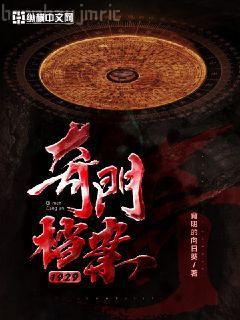 萬相之王：天地萬相之源