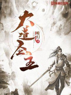 執(zhí)掌風(fēng)云列表