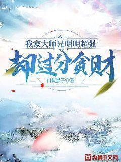 從靈氣復(fù)蘇到末法時代