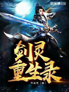 西游之問(wèn)道諸天