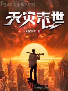 重生潛入夢