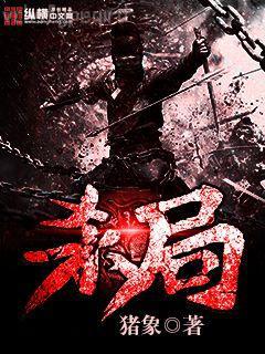 完美女神養(yǎng)成系統(tǒng)