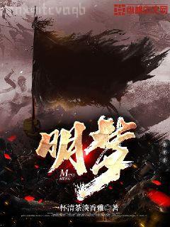 花弄影集（藝林藻鑒）