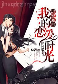 租房第一天,美女房東下面給我吃