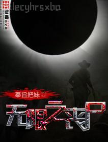 大小姐的貼身保鏢