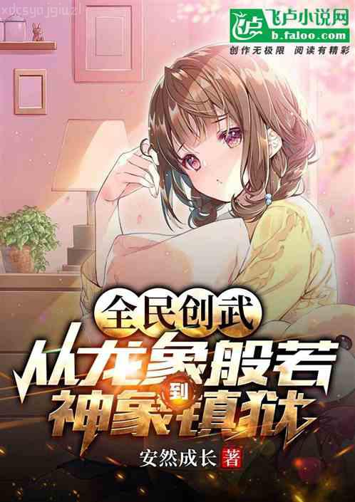 貴妃又在躺平當(dāng)咸魚