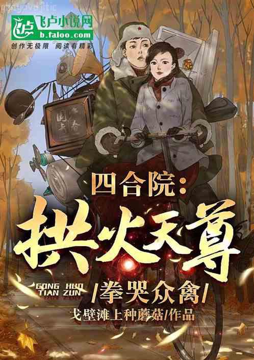 都市無雙戰(zhàn)神修羅域主