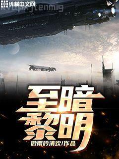 拯救豬神后，我逆襲成了全村首富