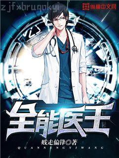 參加節(jié)目的我被認(rèn)為是SSS級逃犯