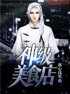 惡魔的專屬：丫頭，你好甜