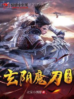 重生成樹，我成了萬妖之祖