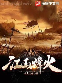 重生后，我嬌養(yǎng)了反派鎮(zhèn)北王