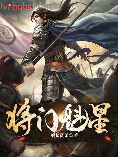 重生之一世梟龍