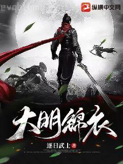 沈浪徐芊芊穿越史上最強