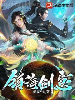 八零軍嫂是神醫(yī)