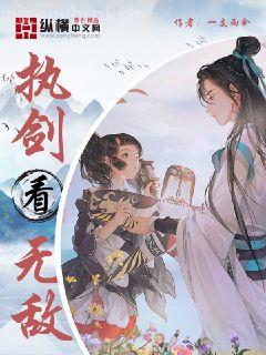 古玩之金瞳鑒寶