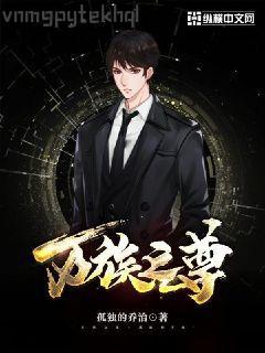 巫師：合成萬物