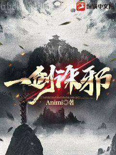 齊天沈秋水龍王出獄大結(jié)局