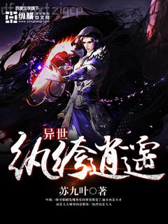 將軍寵妻日常