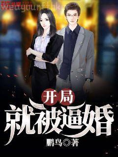 原來我是絕世高人