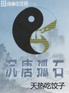 重生棄女當自強