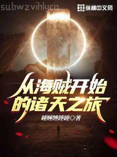 春暖花開的時候