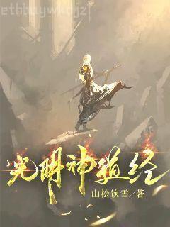 穿成亡國(guó)太子妃