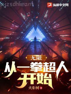 頂級氣運(yùn)悄悄修煉千年起點