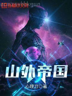 重生之神帝歸來葉楓