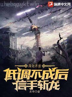 我真是召喚師