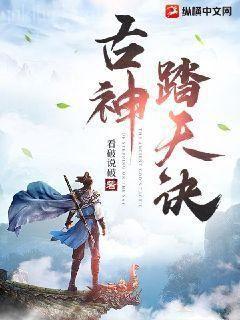 二嫁東宮沈雨燃蕭明徹大結(jié)局