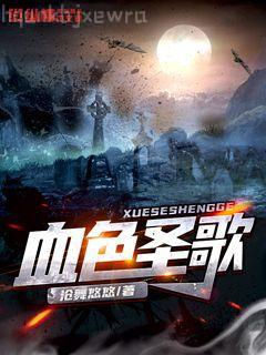 皇后她無(wú)所畏懼