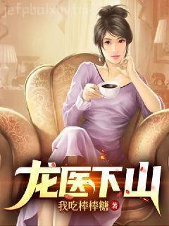 將軍寵妻法則寧毅靜平