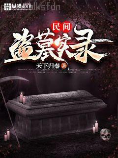 轉生蟲族之我在異星當臥底