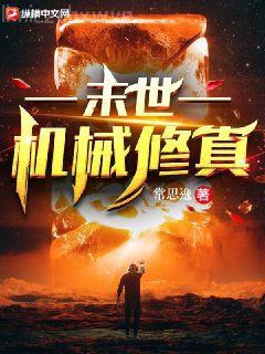 火影：來自龍地洞的宇智波