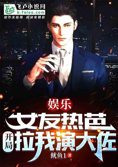 重生紅樓之環(huán)三爺()