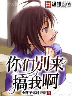 團(tuán)寵小祖宗驚艷全球了