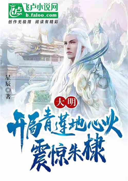 時空天書