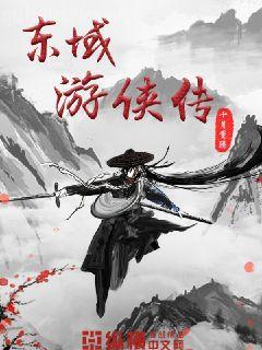 太監(jiān)系統(tǒng)