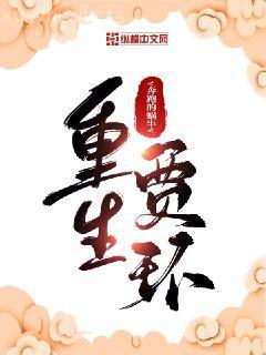 婚后日常二三事